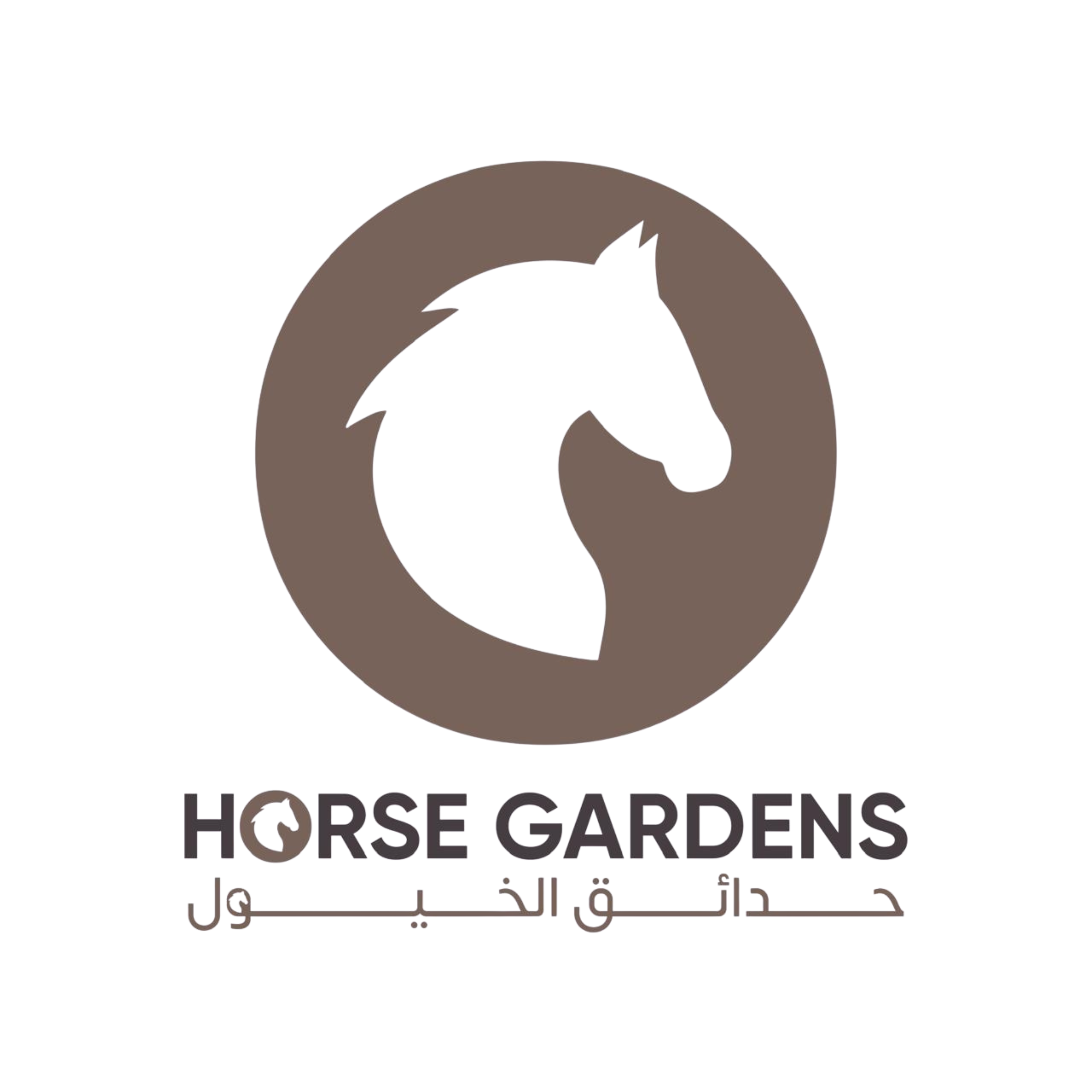 Horse Garden